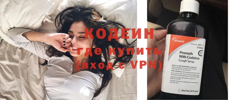 MEGA ссылки  Ейск  Кодеин Purple Drank  купить наркоту 