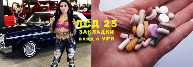 Лсд 25 экстази ecstasy  наркота  Ейск 